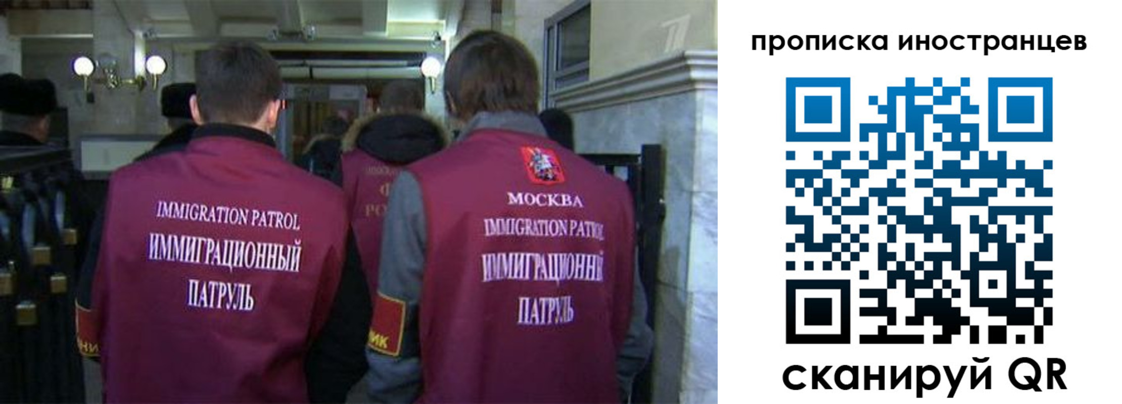 временная регистрация поиск в Болотном