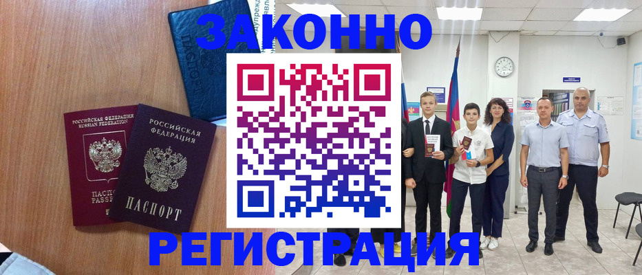форма 3 в Болотном