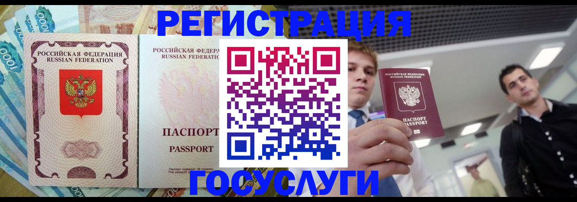 регистрация для школы в Болотном
